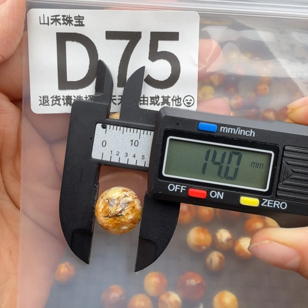 琥珀未镶嵌裸石琥珀蜜蜡