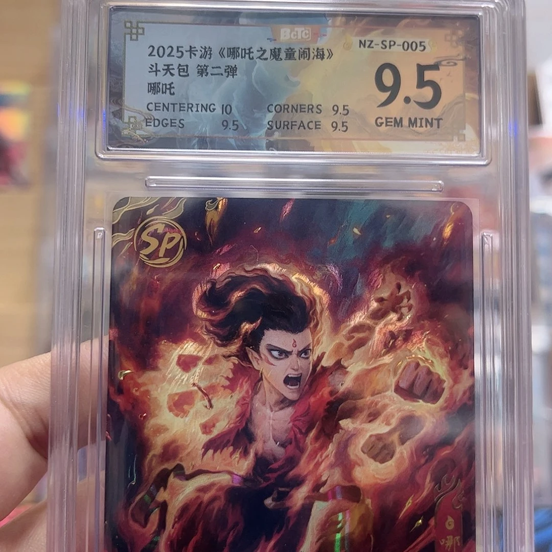 2弹sp哪吒保粹9.5