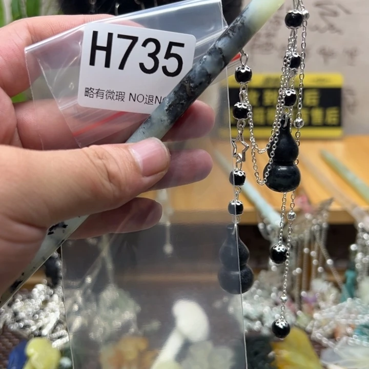 蛇纹石玉合金戒指微*