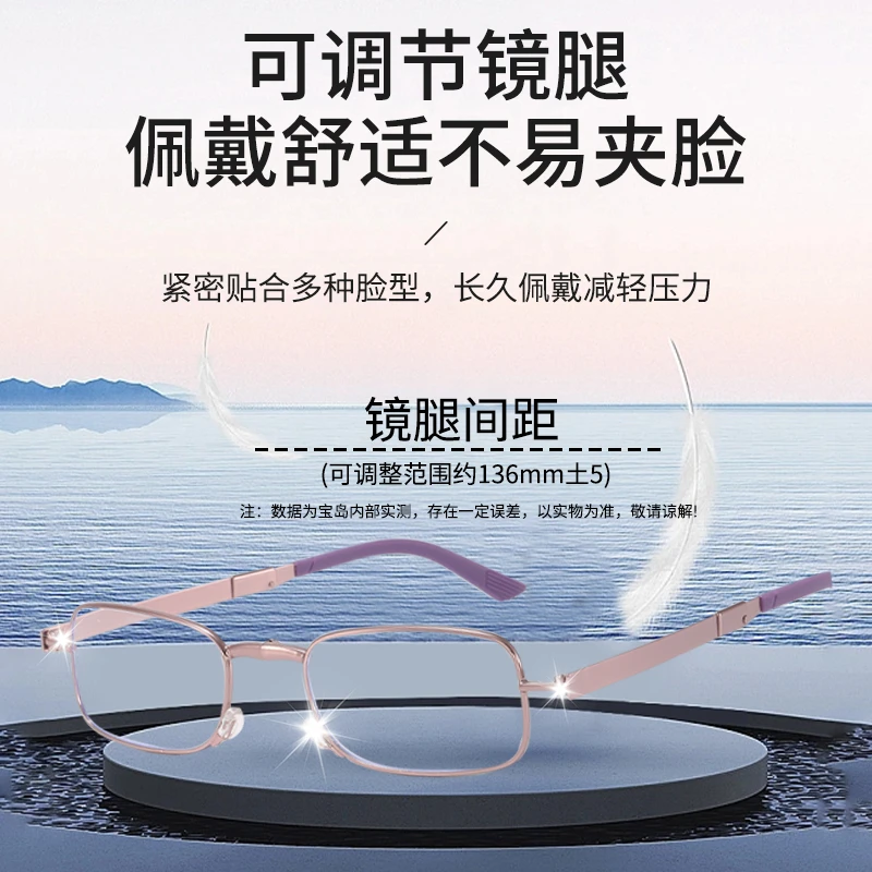 日本森和DriEyes老花镜中老年人可折叠便携防蓝光抗疲劳超轻时尚