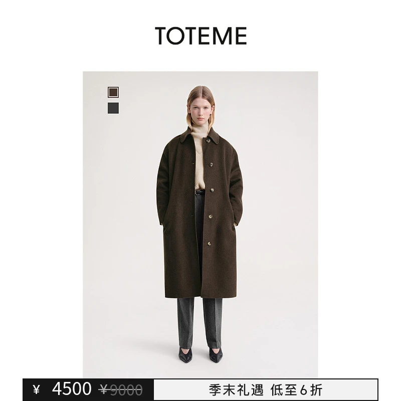 【季末礼遇】TOTEME女装简约质感双面中长款羊毛大衣外套