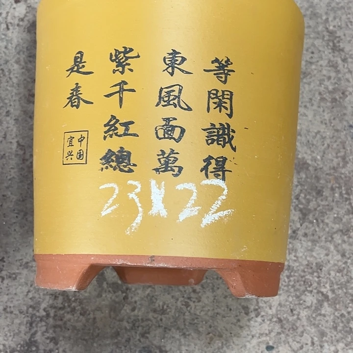 紫砂工艺厂……紫砂工艺厂……紫砂