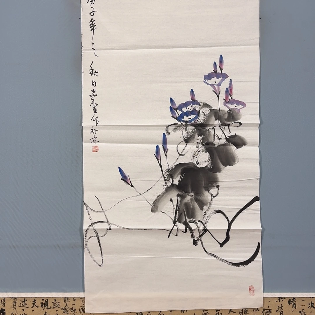国画1419 牡丹一如您的