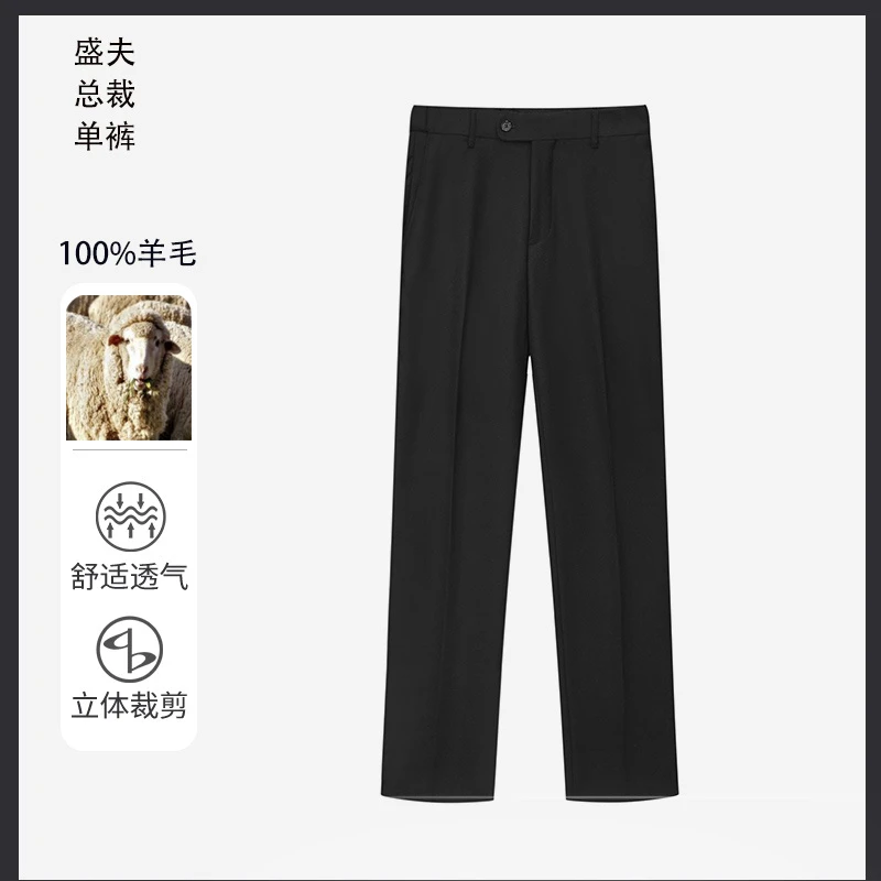 【洺瑞哥】GOOD-7商务休闲黑色单西裤197609-23373-174