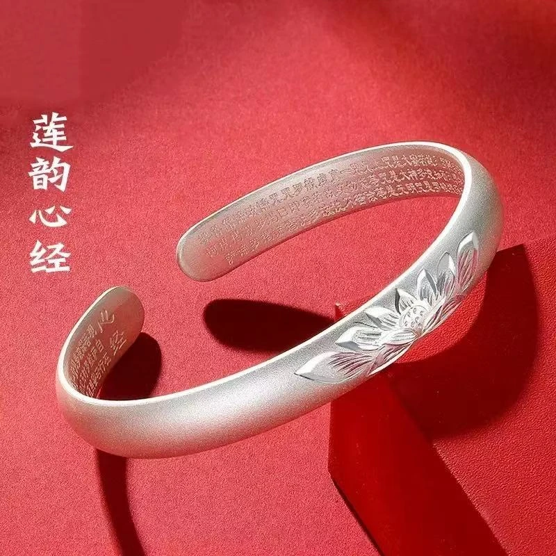 莲韵心经开口女款手镯磨砂实心母亲妈妈镯子约32克 -5600
