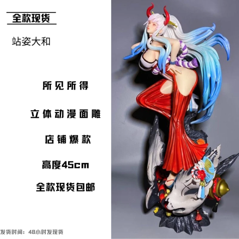 海贼王系列雕像凯多女人站姿大和动漫雕像手办
