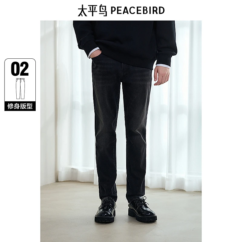 【商场同款】太平鸟男装 2025春季修身水洗牛仔裤B1HAF1157