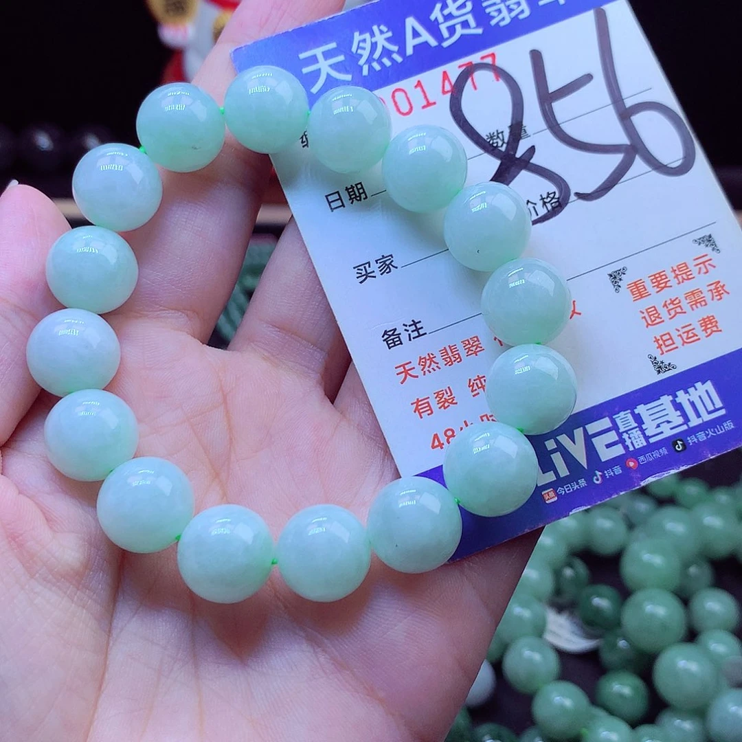 翡翠未镶嵌毛衣链12➕