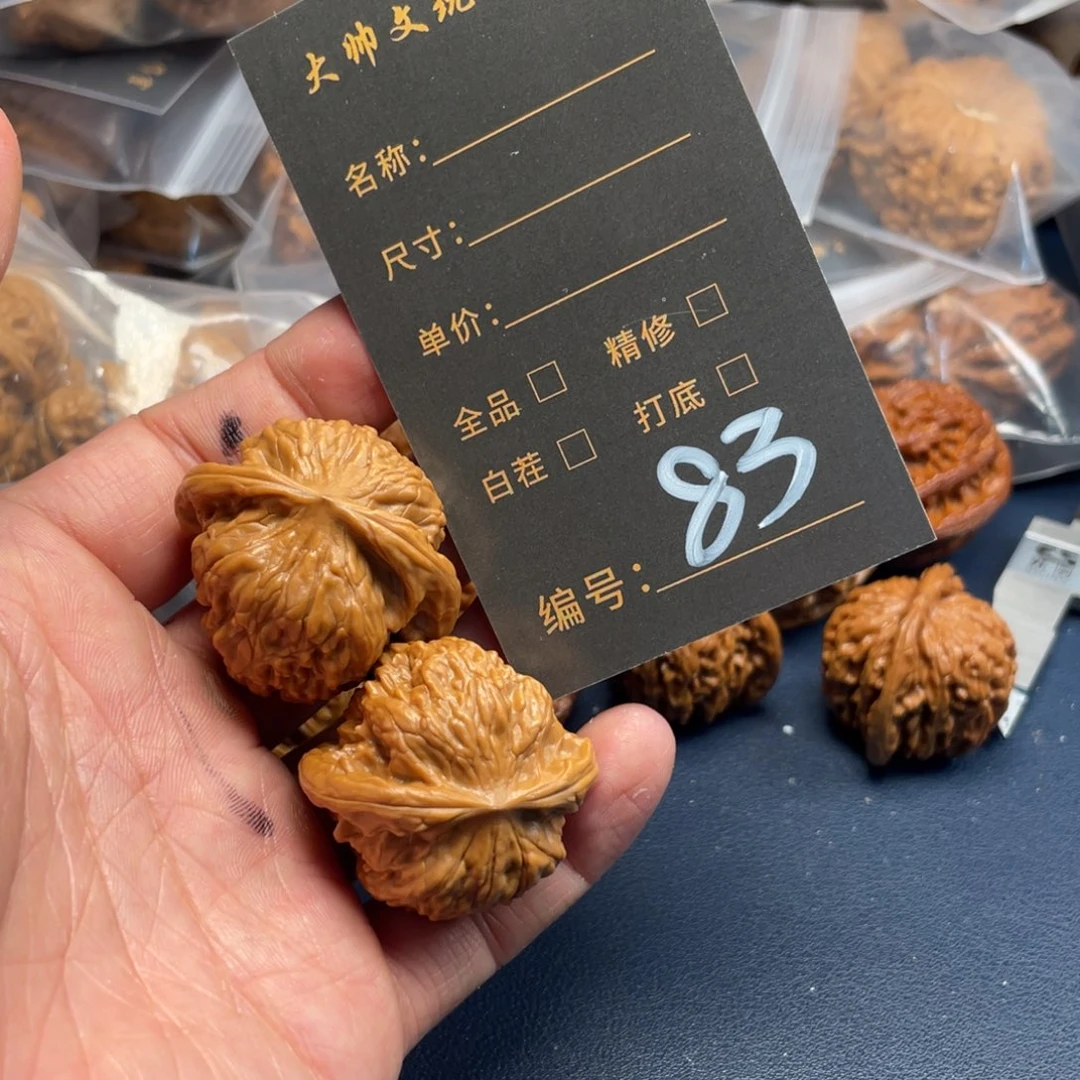 文玩核桃吊坠文玩核桃83