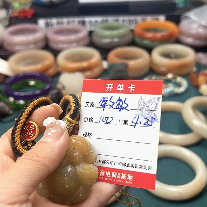 石英质玉未镶嵌颈饰敏*敏