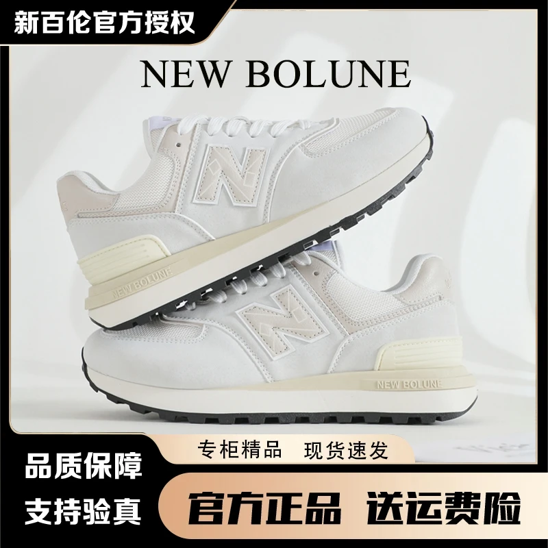【官方正品】新百伦运动鞋男春季透气跑步鞋休闲N字男鞋情侣老爹鞋