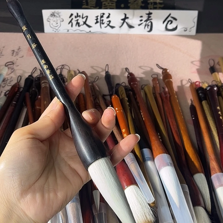 笔杆开裂 出锋7.5口径2.1兼毫 檀木笔杆 特价