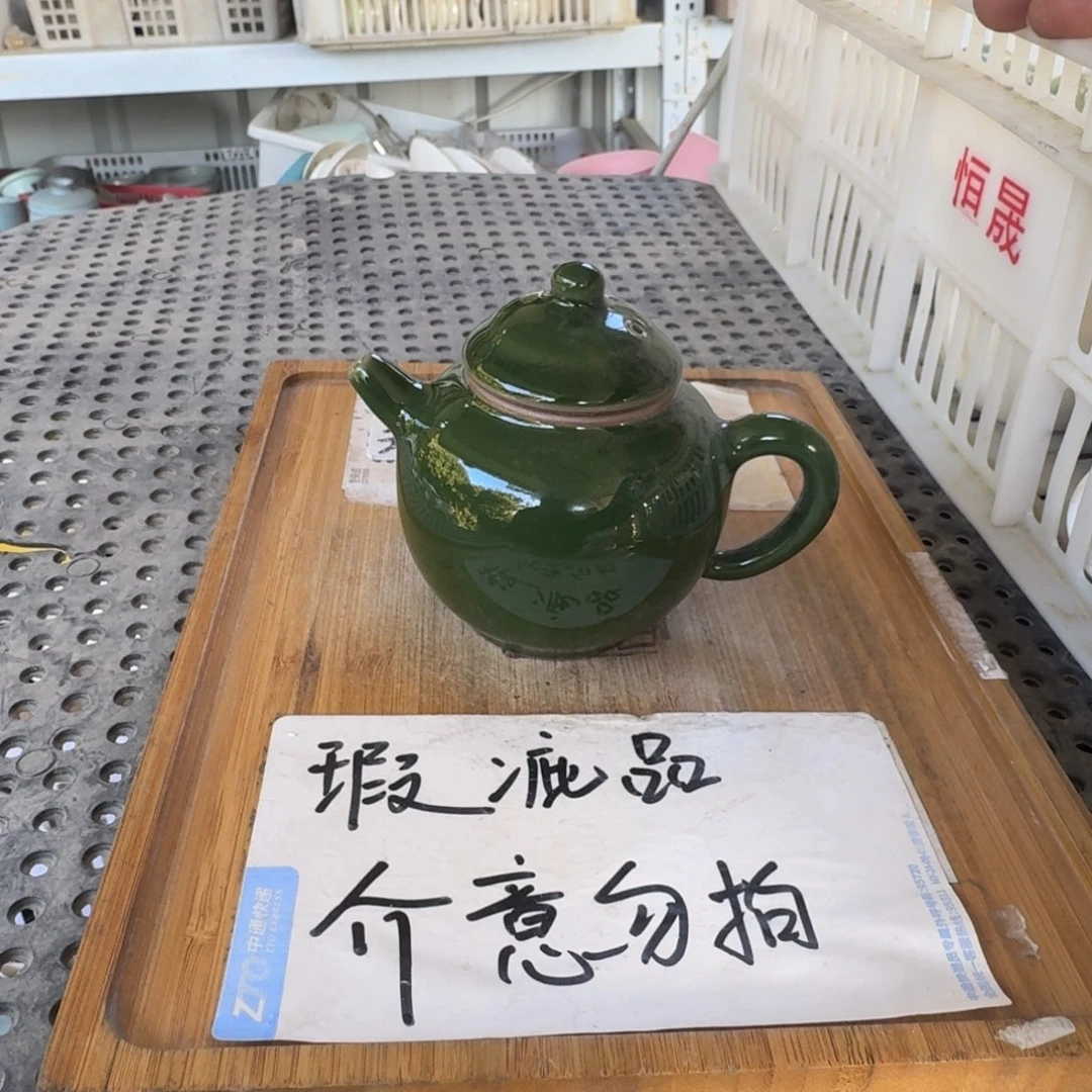 瑕疵介意勿拍陶瓷器皿B413