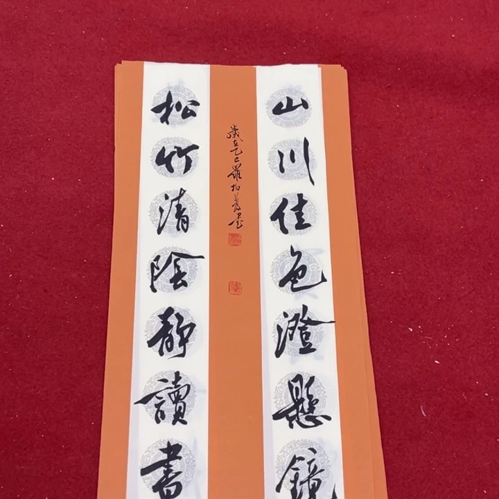 书法罗老师书法作品