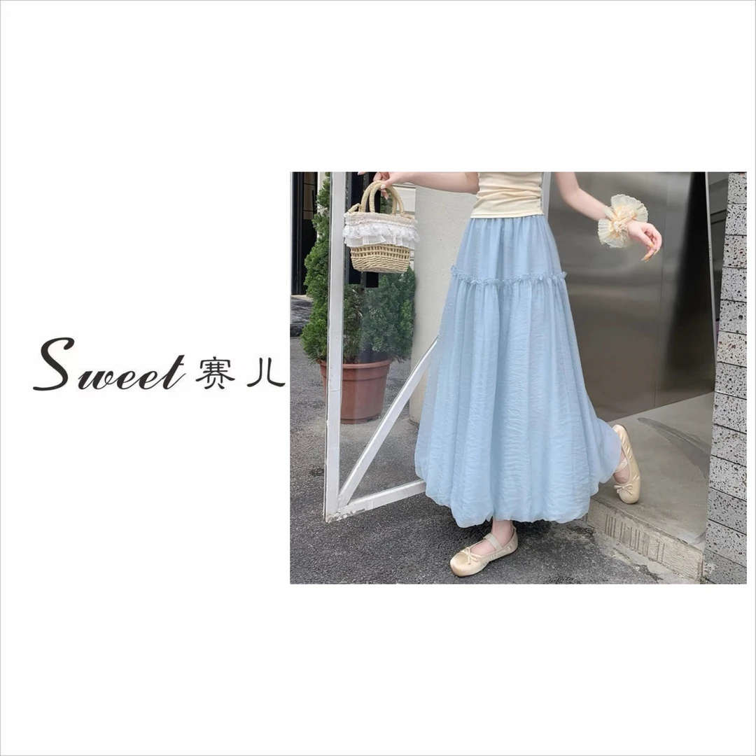 【赛儿专属】｛2585｝欧根纱花苞半身裙女夏季松紧高腰显瘦百搭纯色