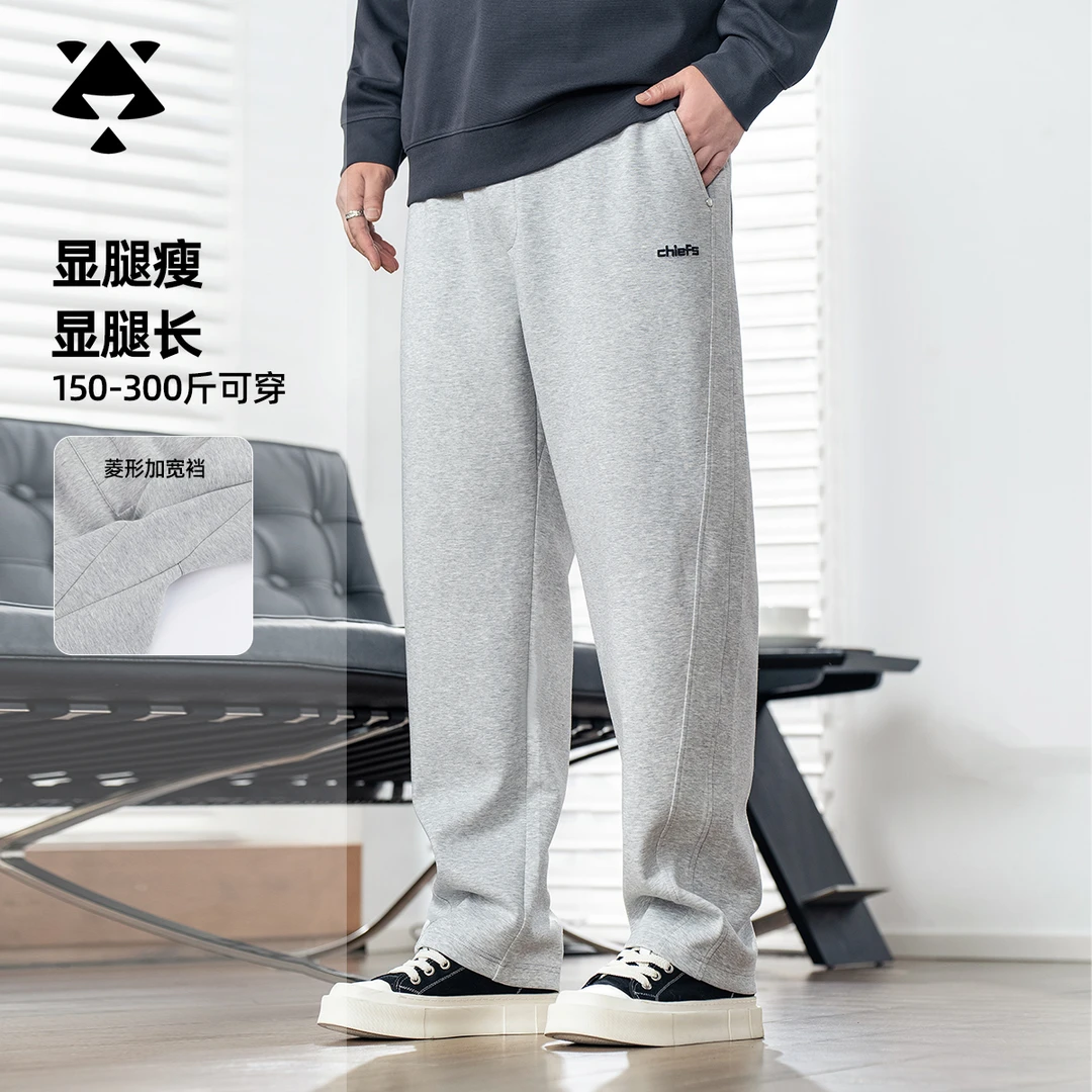 【菱形加宽裆】森老板痞帅大码男装秋季休闲裤男款宽松显瘦直筒长裤