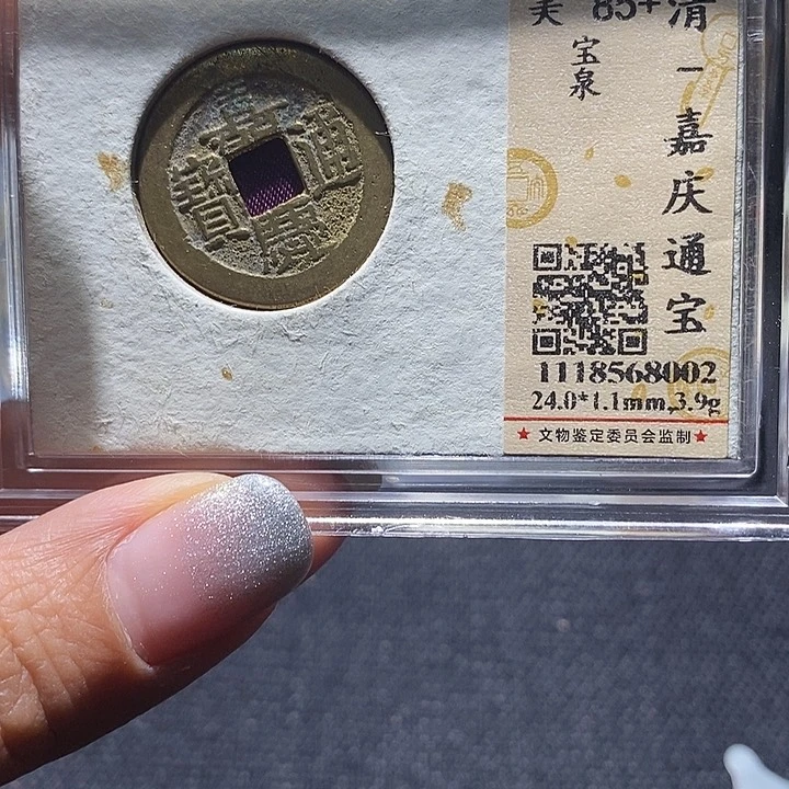 铜11平平安安顺顺利利