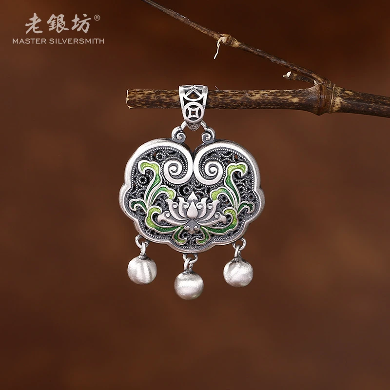 老银坊 吊坠足银 999 花丝莲花福气如意锁（绿）银首饰女款00232028