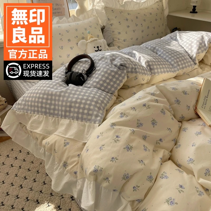 無印良品法式床上四件套纯棉全棉2026新款公主风花边床单人被罩3