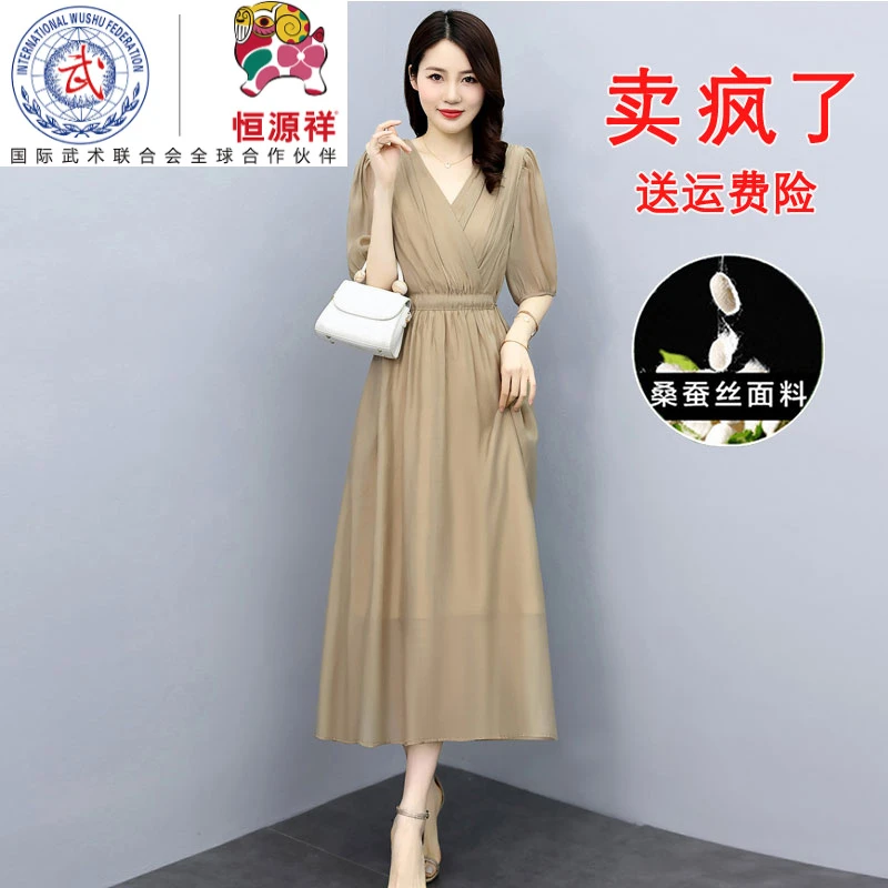 恒源祥集团时尚连衣裙夏季2023年新款高级感收腰显瘦中长款裙子女