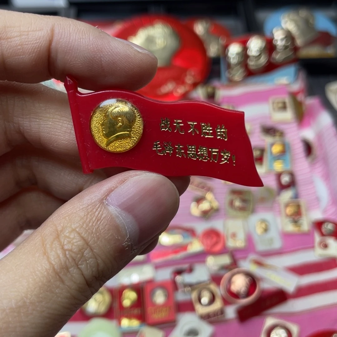 铝红色收藏精品小章