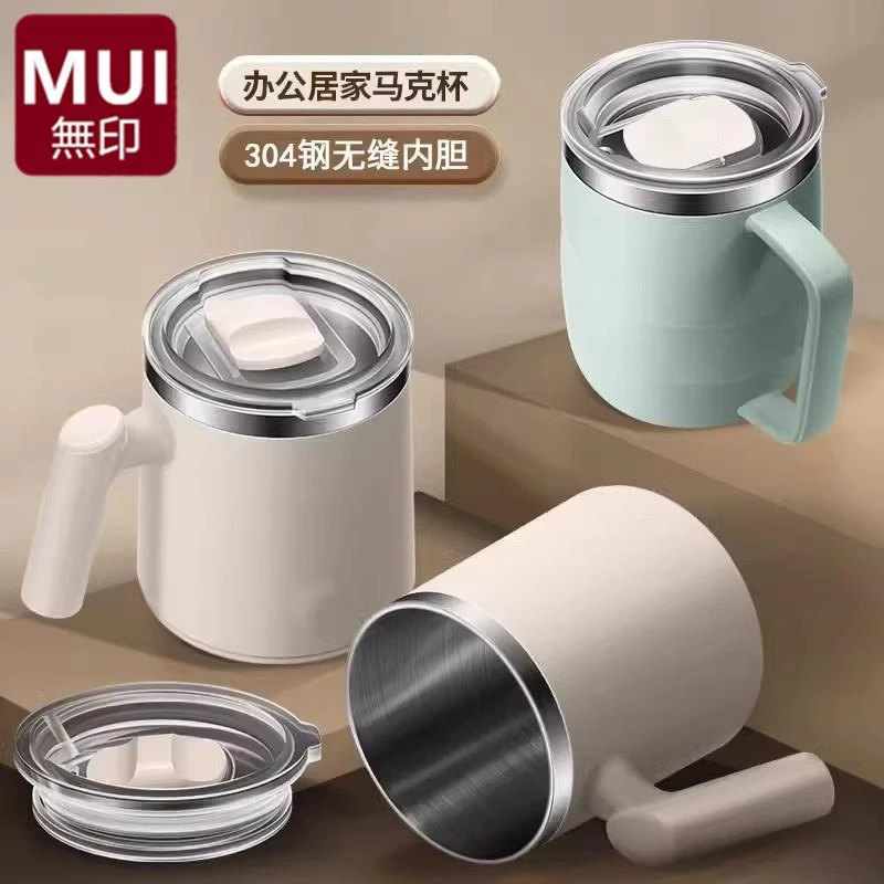 日本马克杯带盖304不锈钢泡茶杯家用喝水高颜值情侣咖啡杯