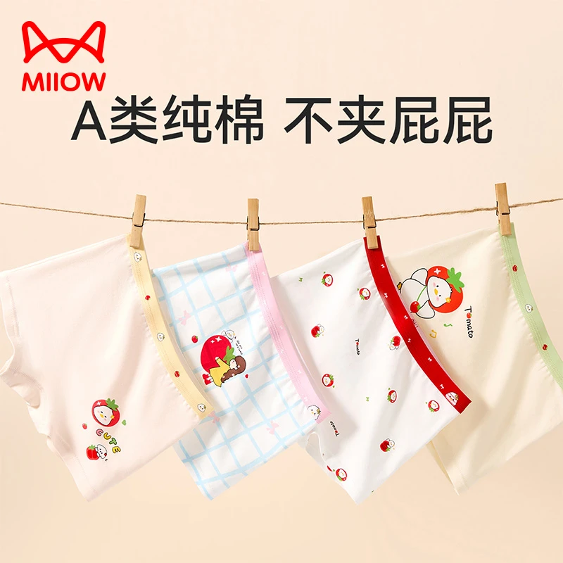 猫人儿童内裤女童纯棉秋冬四角裤女宝宝100%棉裆抗菌小女孩不夹pp