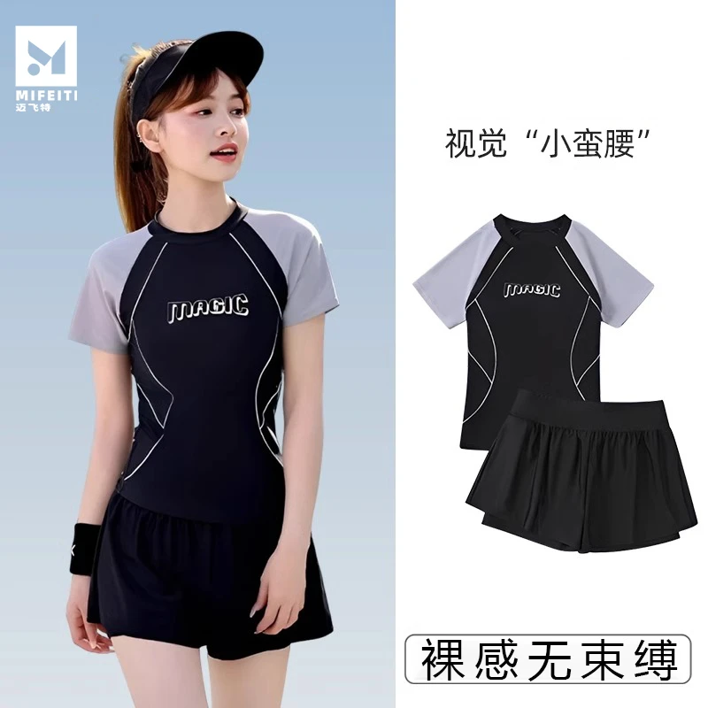 泳衣女款泡温泉保守分体套装游泳馆游泳池专用泳装微胖遮肉防走光