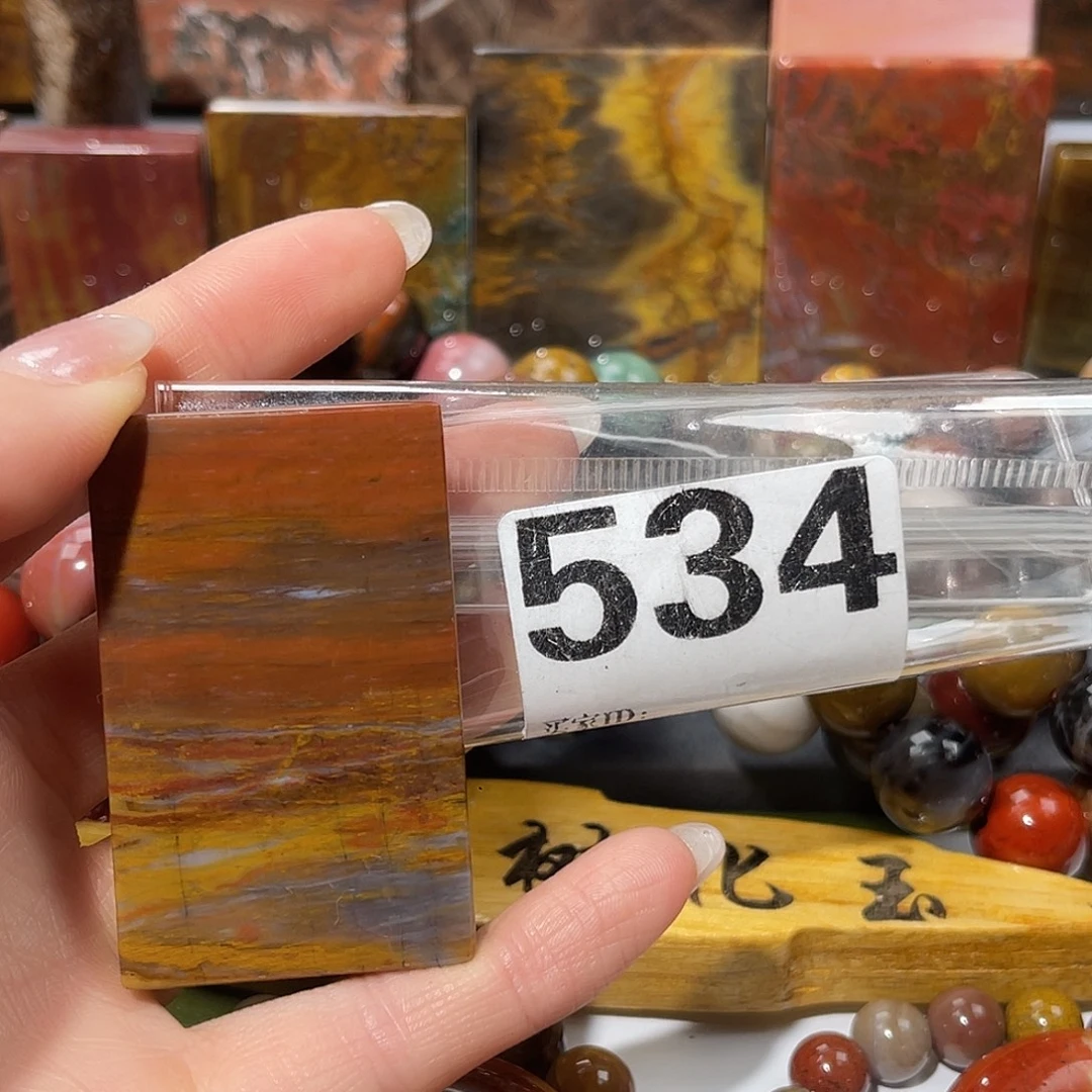 硅化玉未镶嵌天然北票硅化玉吊坠