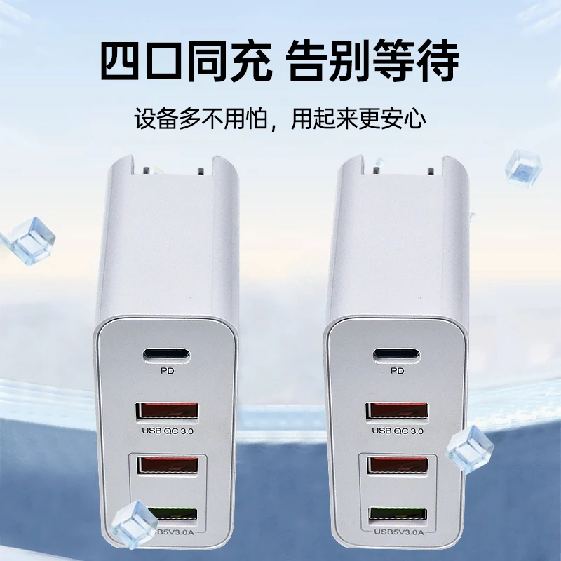 多口充电器手机插头5v2.4A快充头适用苹果16iPhone15充电器多功能