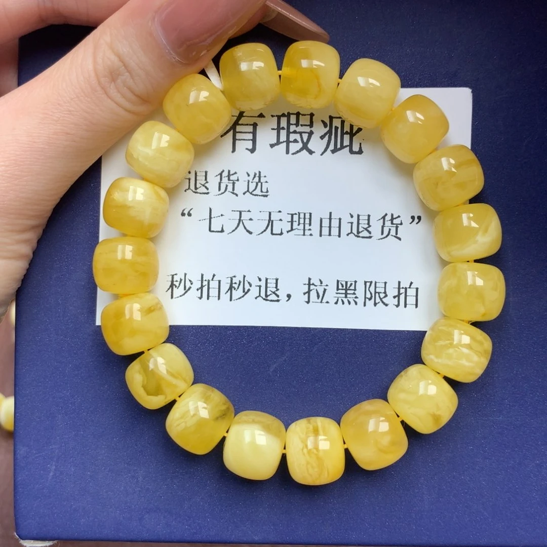 未镶嵌琥珀珠宝奇石9