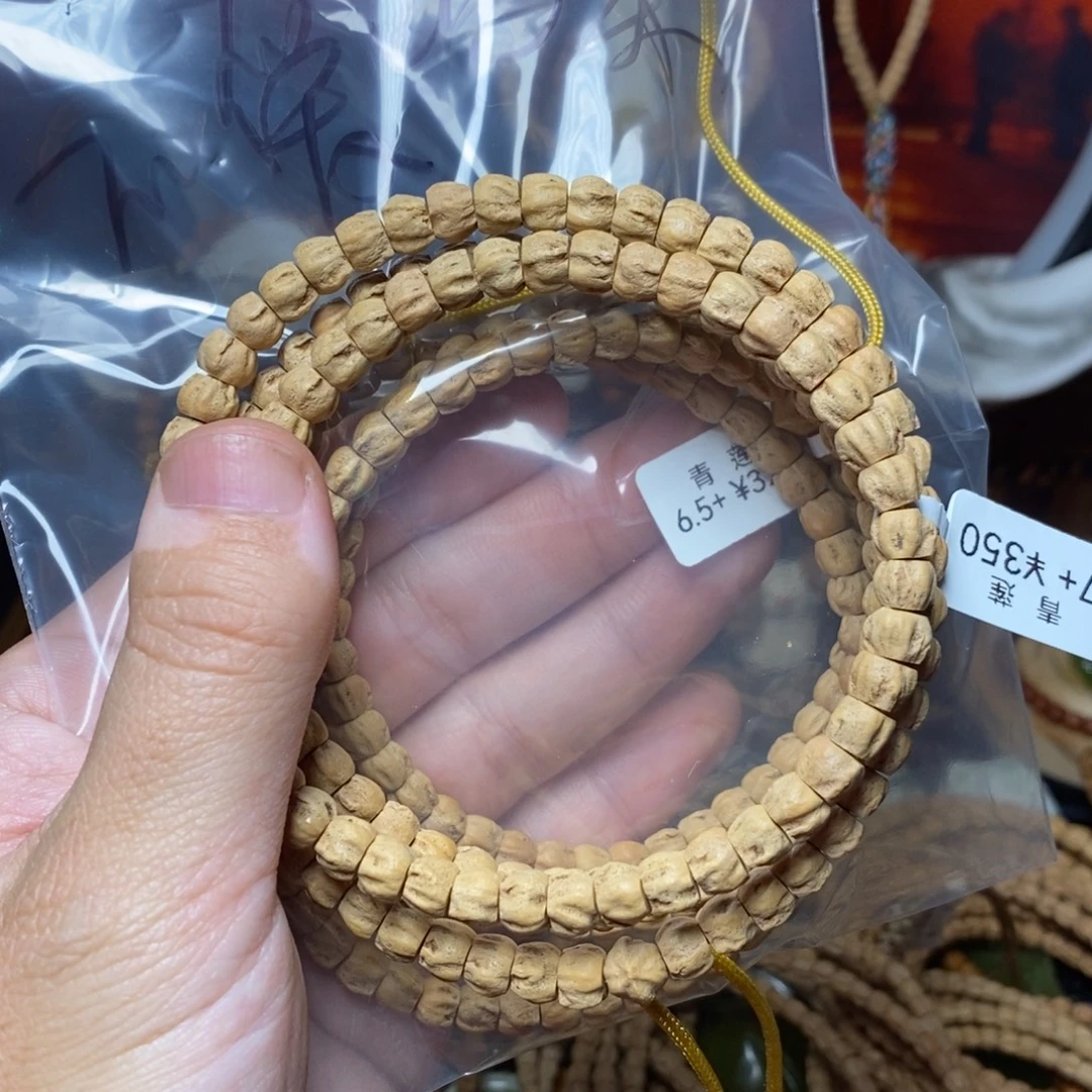 不***菜手串柏香籽/百香籽