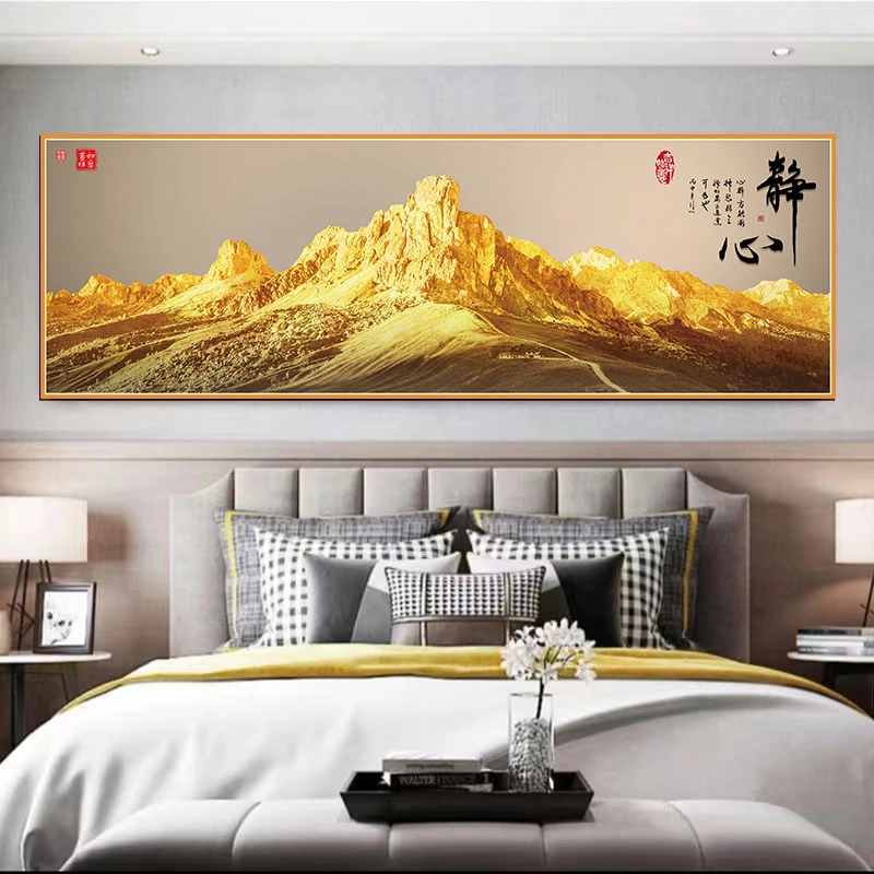 背靠金山自粘墙贴画客厅沙发背景墙卧室床头装饰画