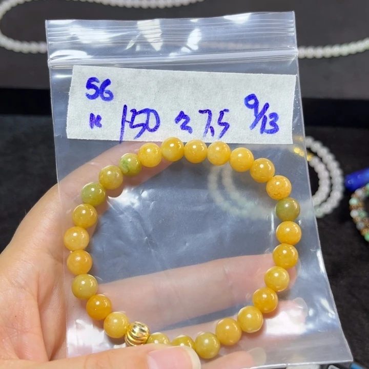 未镶嵌定制翡翠手串