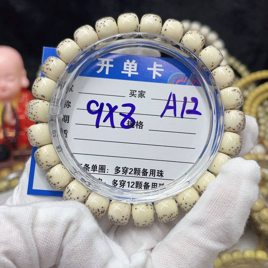 星月菩提手串A12 星月菩提