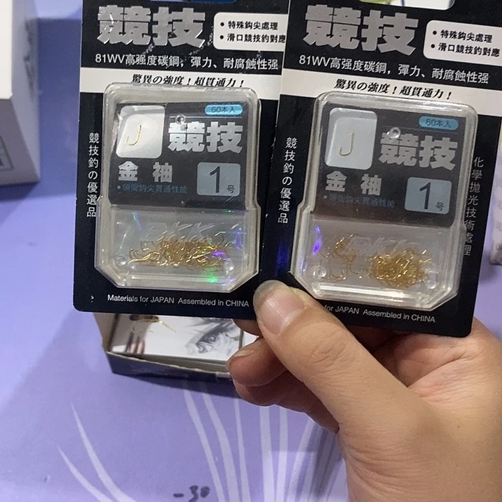 有刺 金袖1＃2个  一单