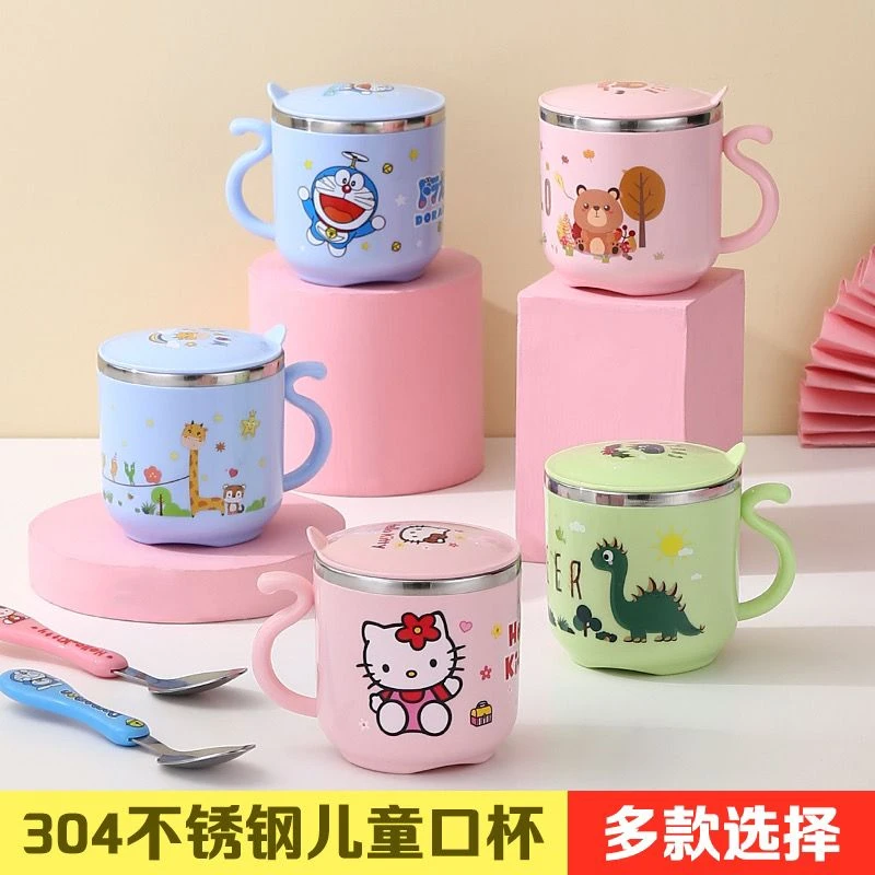 304不锈钢儿童水杯防烫防摔卡通带盖口杯牛奶杯家用吸管杯食品级