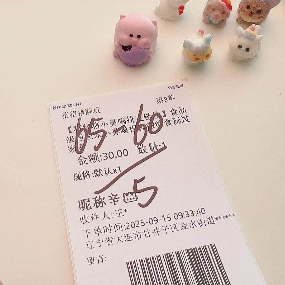 硅胶辛宝宝的补米链接