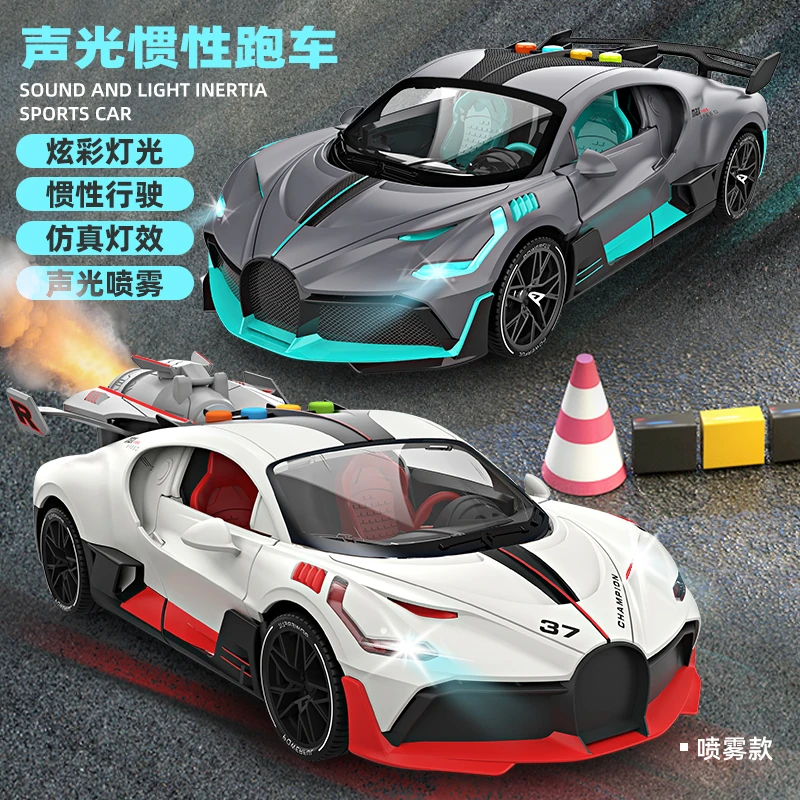 儿童喷雾跑车模型仿真赛车玩具双开门灯光音乐惯性车益智早教玩具
