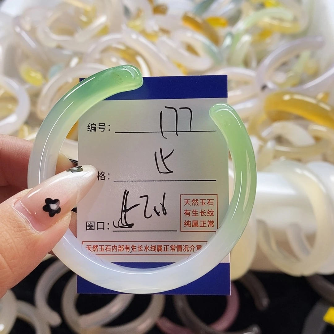玛瑙/玉髓手镯未镶嵌177