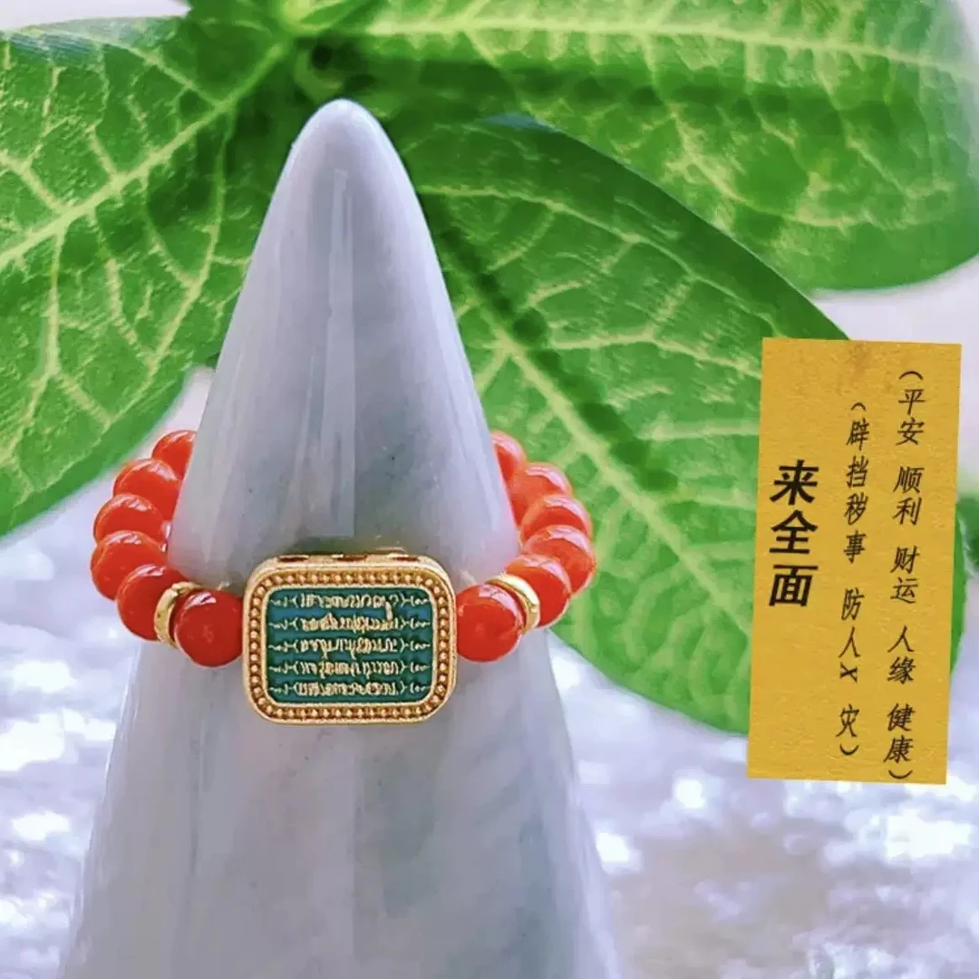 【观自在】五条南红·中国风文创