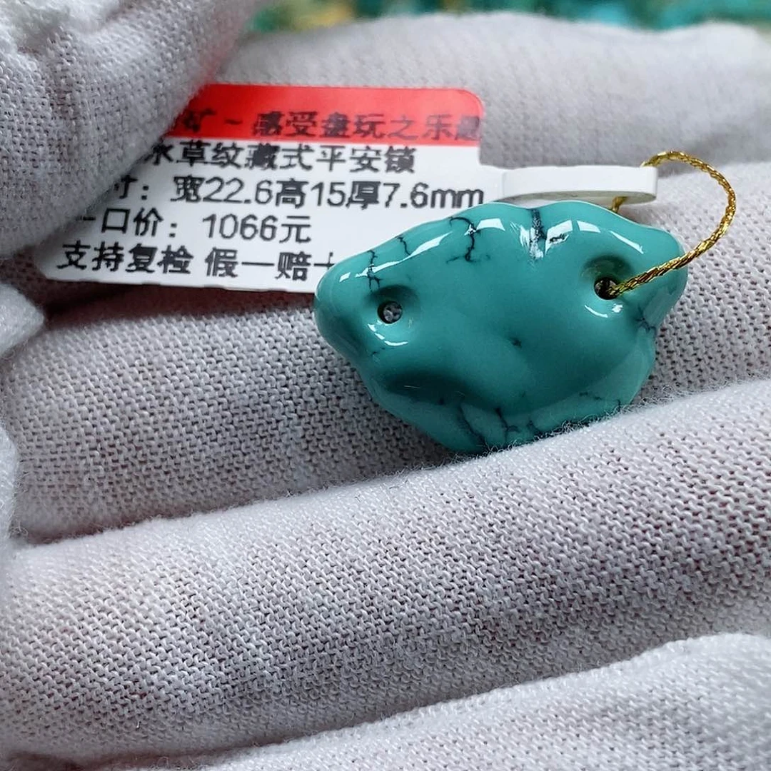 未镶嵌绿松石珠宝奇石