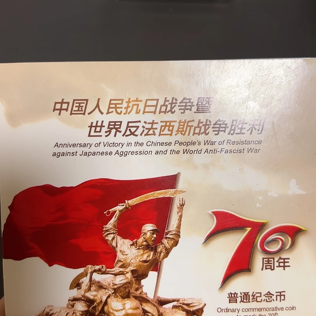 其他普通金属点五无油冠朦胧王尾2001
