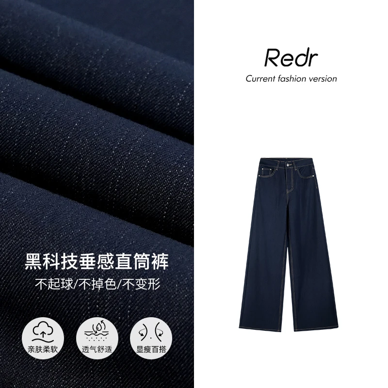 REDR2025新款加绒直筒丹宁蓝牛仔裤女款窄版阔腿高腰垂坠感裤子