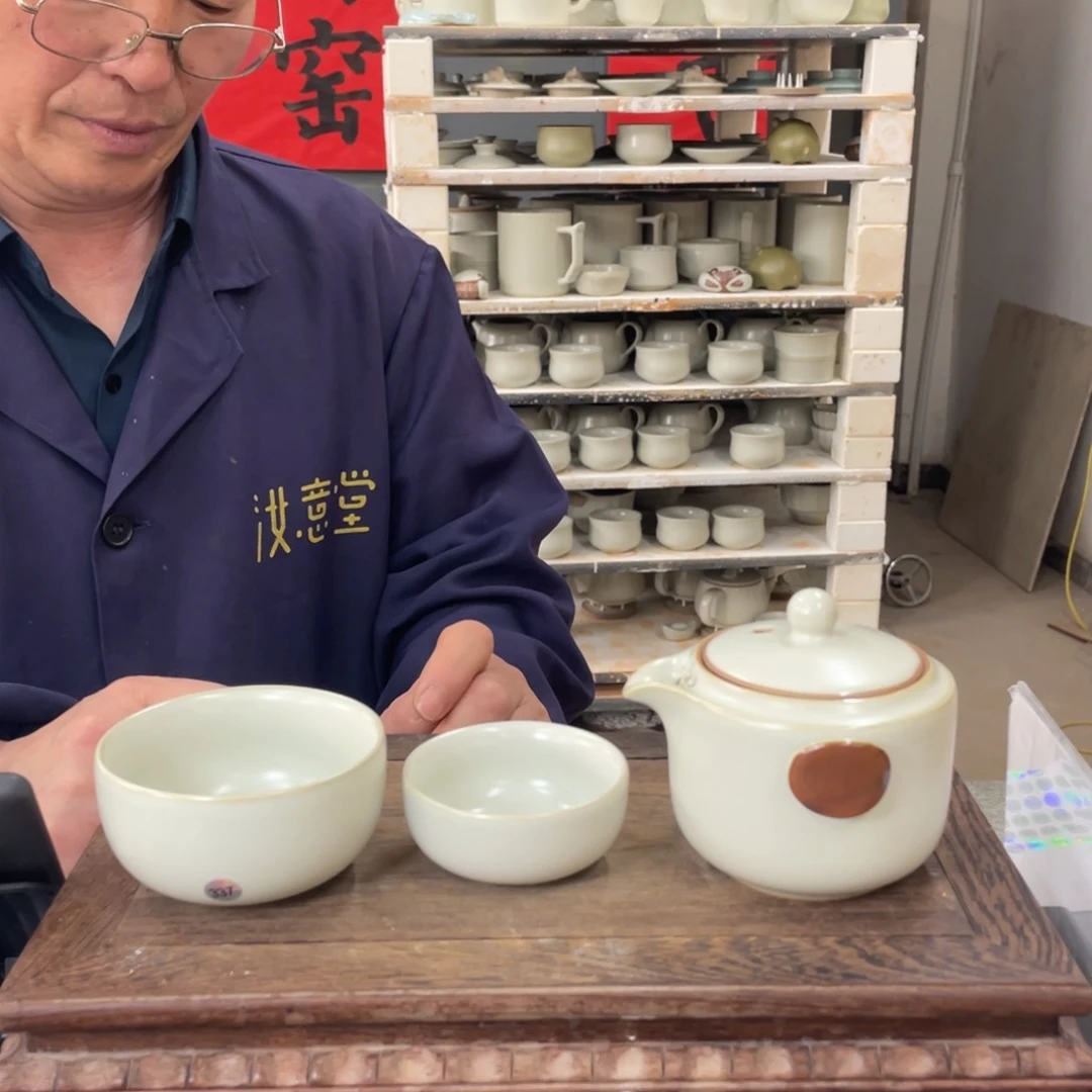 瓷片月白圆光快客微瑕无礼盒