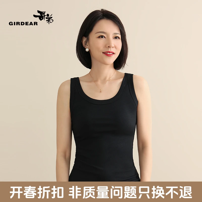 GIRDEAR/哥弟【反季清仓】针织罗纹打底背心圆领打底运动修身外穿