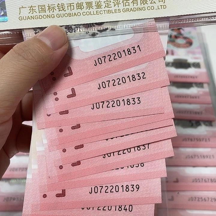 塑料十连中间年份号072201831-40
