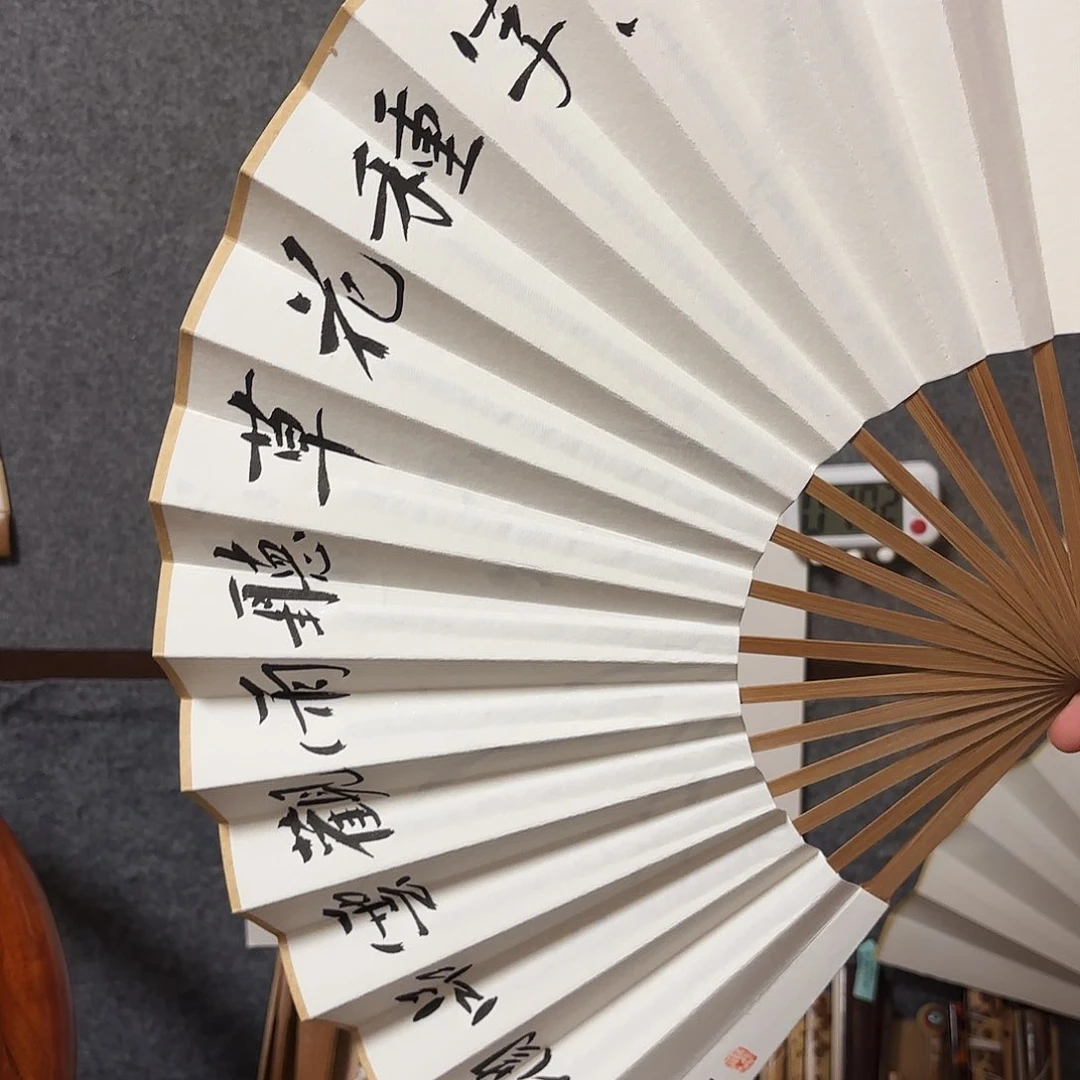 书法手写手绘书法10寸读书