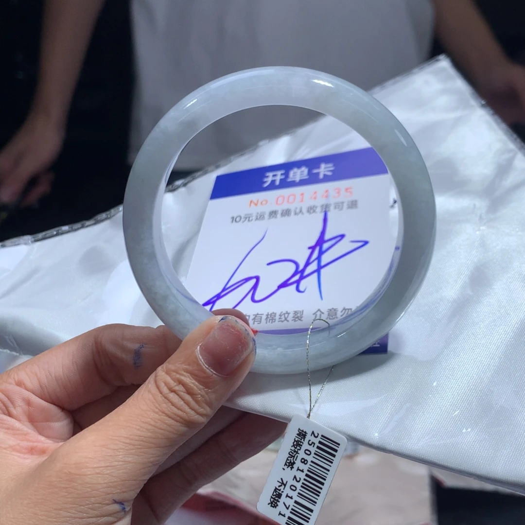 翡翠未镶嵌手镯gxj