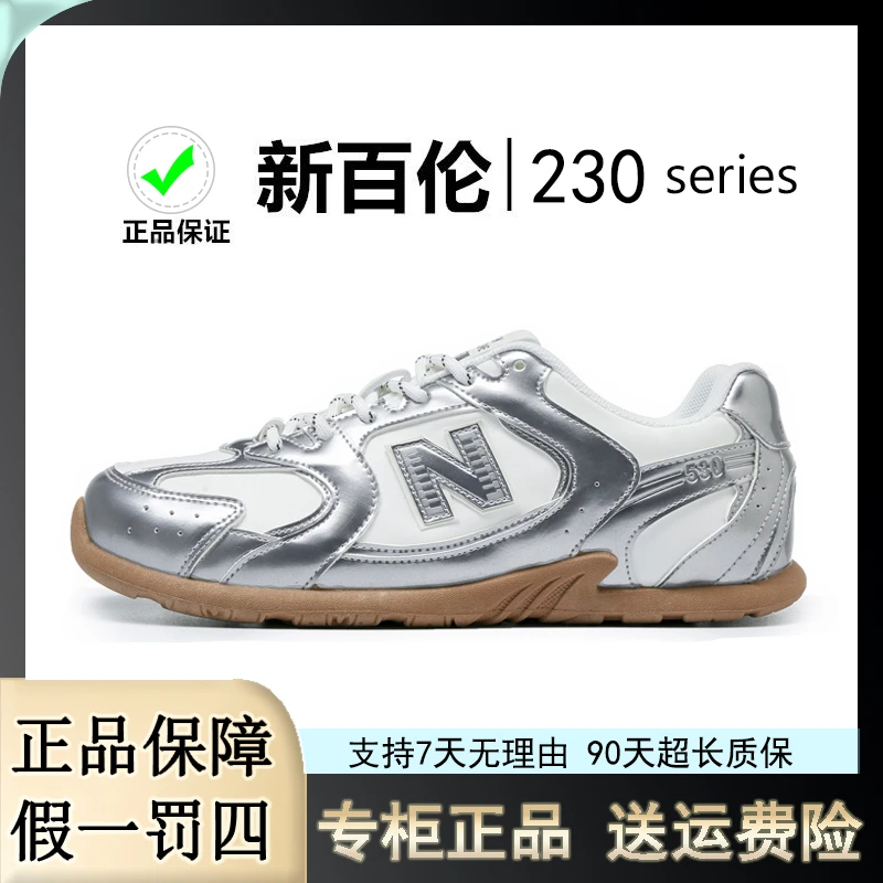 新百伦230秋款时尚低帮百搭防滑增高运动休闲鞋